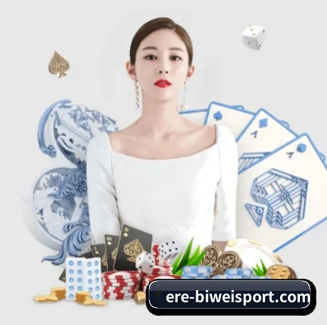 必威体育 APP